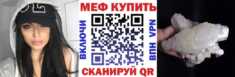 Купить наркотик аптеки Уварово ГЕРОИН Меф мяу мяу Гашиш APVP
