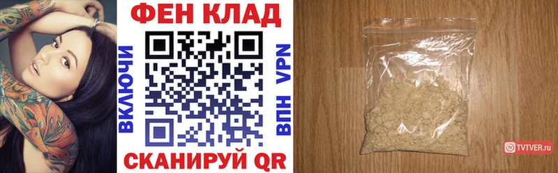 Amphetamine Розовый  Уварово 