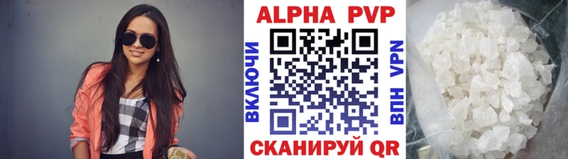 А ПВП кристаллы hydra ССЫЛКА Уварово дарнет шоп
