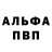 Бутират GHB the_delixious