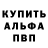 Кокаин 97% Cookie Toca