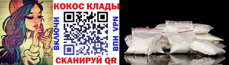 КОКАИН Боливия  Уварово 