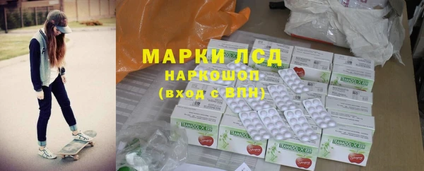 бутират Абинск