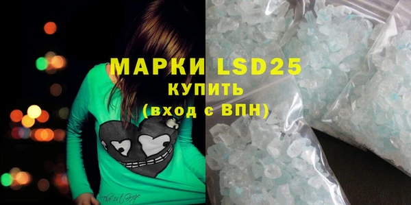 метамфетамин Абдулино
