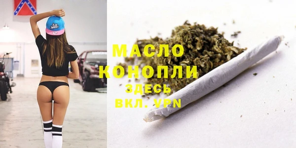 метамфетамин Абдулино