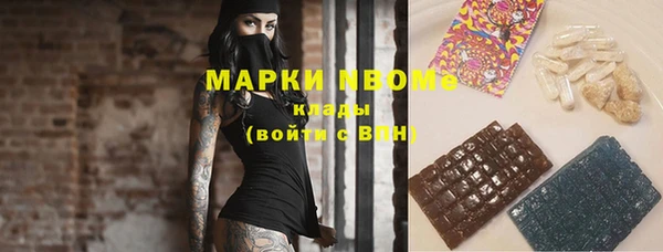 метамфетамин Абдулино