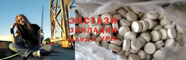 метамфетамин Абдулино