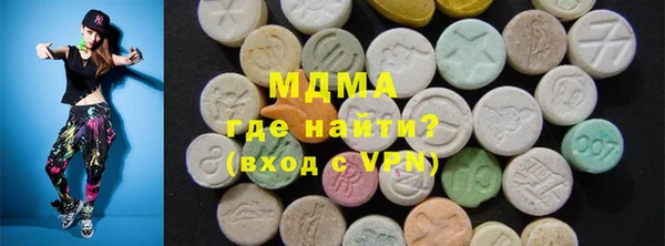 герыч Абаза