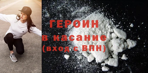 герыч Абаза
