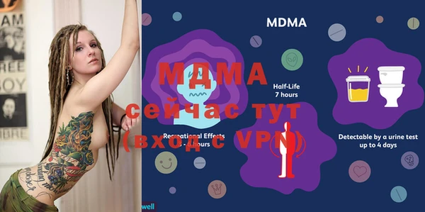метамфетамин Абдулино
