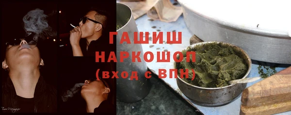 герыч Абаза