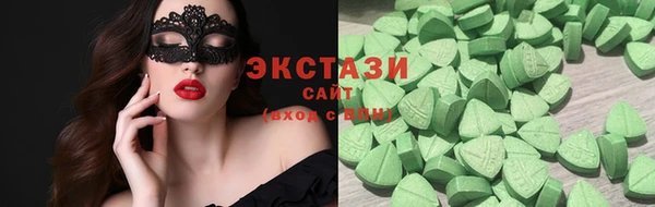 метамфетамин Абдулино
