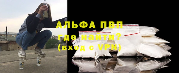 метамфетамин Абдулино