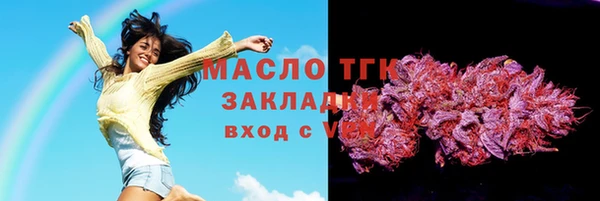бутират Абинск