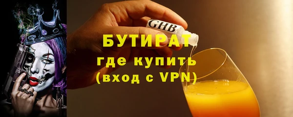 метамфетамин Абдулино