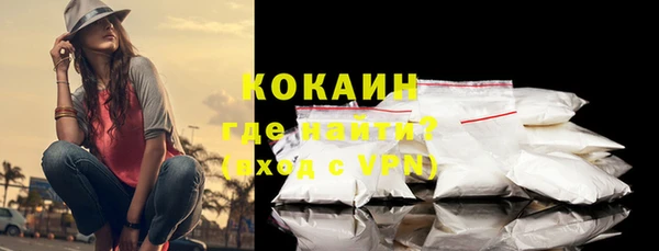 метамфетамин Абдулино