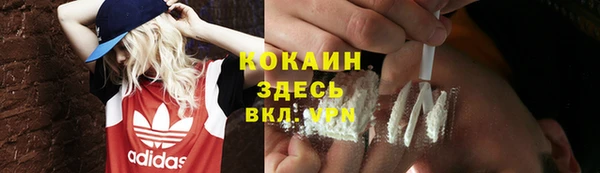 бутират Абинск
