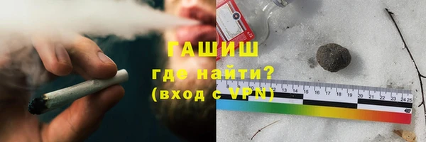 герыч Абаза