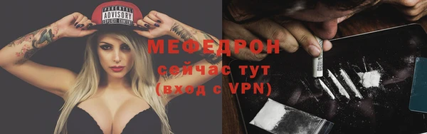 метамфетамин Абдулино