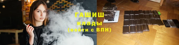 герыч Абаза