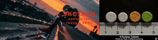 бутират Абинск