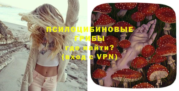 бутират Абинск