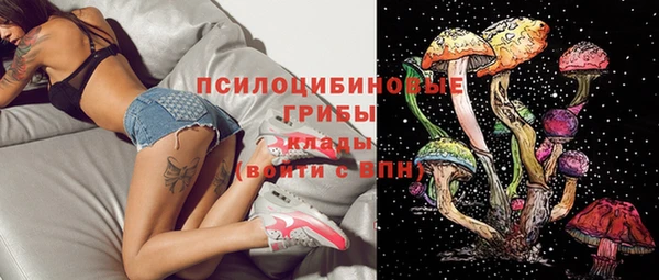метамфетамин Абдулино