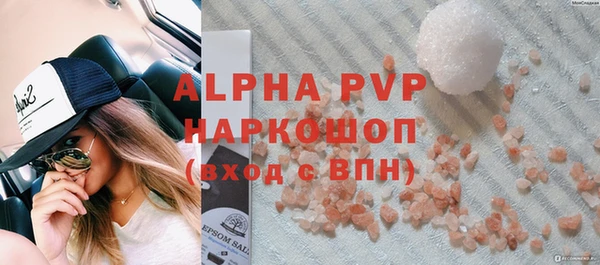 герыч Абаза