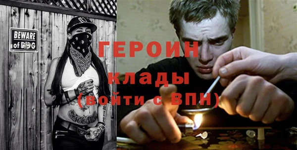 метамфетамин Абдулино