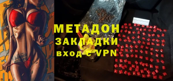 бутират Абинск