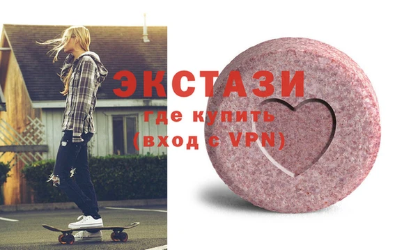 бутират Абинск