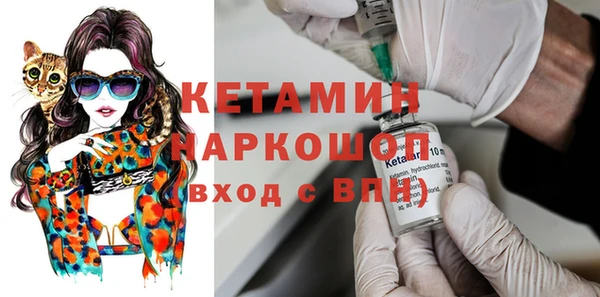 бутират Абинск