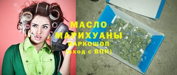 бутират Абинск