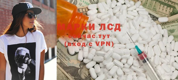 бутират Абинск
