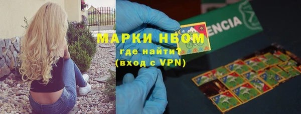 метамфетамин Абдулино