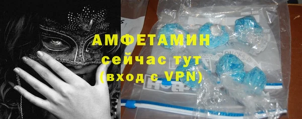 метамфетамин Абдулино