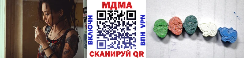 кракен онион  Уварово  МДМА VHQ  даркнет сайт 