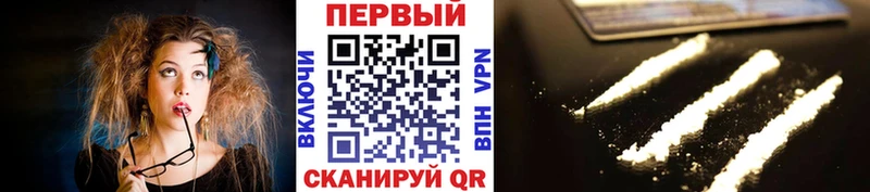 наркошоп  мега ONION  МЕТАМФЕТАМИН Methamphetamine  Уварово 