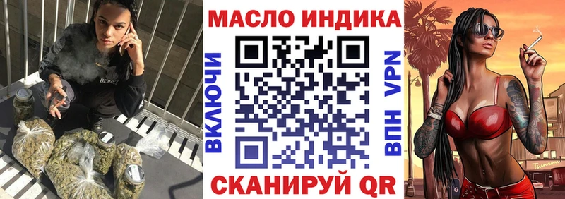 ТГК гашишное масло  кракен ссылки  Уварово 