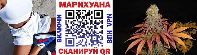 где купить наркотик  Уварово  Марихуана AK-47 